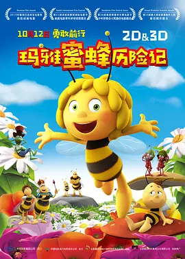 混合的爱