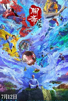卑劣的交易